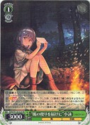“風の便りを届けに”小詠【RR】