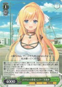 “さすらいの恐竜ハンター”玖琉未【R】