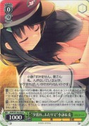 “夕暮れ、ふたりで”小詠＆麦