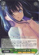 “「がっこう」の話”六花