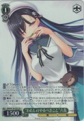 “わたしのやるべきこと”六花【SR】
