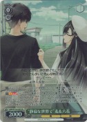 “静寂な世界で”麦＆六花【SR】