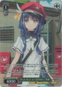 “ぴ、よ、ぴ、よ、とーどけるよっ”小詠【SR】
