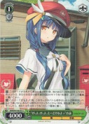 “ぴ、よ、ぴ、よ、とーどけるよっ”小詠
