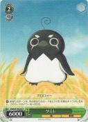 ツミレ
