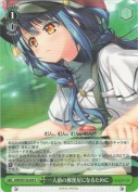一人前の郵便屋になるために【R】