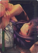 嘘つきなさよなら【RRR】