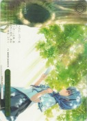 おじいさんからの手紙【箱プロモ】【PR】【箔押し】