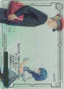 おじいさんからの手紙【RRR】