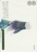 真澄小学校の卒業式【箱プロモ】【PR】【箔押し】