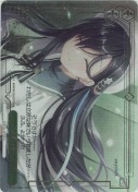この町で叶った夢【RRR】