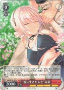“愛に生きた人生”陽彩【R】