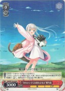 “かわいい子には旅をさせよ”穂乃夏【R】