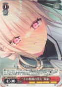 “その視線の先に”陽彩【R】