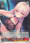“心が動く理由”陽彩【R】
