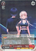 “キミの選択は……”陽彩【R】