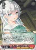 “生まれ来るあなたに”朱比華