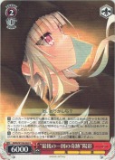 “最後の一回の奇跡”陽彩