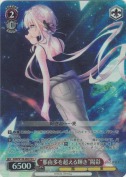 “那由多を超える輝き”陽彩【SR】