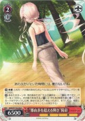 “那由多を超える輝き”陽彩