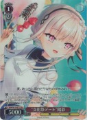 “文化祭デート”陽彩【SR】