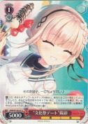 “文化祭デート”陽彩