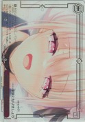 数多なる選択の果てに【RRR】