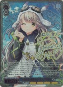 “奇跡の投げキッス”愛乃【長縄まりあSSPサイン】