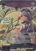 “風が見る夢”愛乃【きみしま青SPサイン】