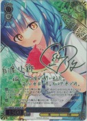 “はじめてのスイカ”小詠【会沢紗弥SPサイン】