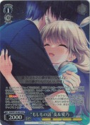 “もしもの話”麦＆愛乃【SR】