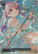 “無人島の銛ガール”愛乃【長縄まりあSPサイン】