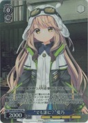 “でも誰に？”愛乃【SR】