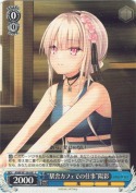 “駅舎カフェでの仕事”陽彩