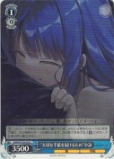 “大切な手紙を届けるため”小詠