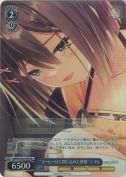 “コーヒー豆に閉じ込めた感情”つづら【SR】