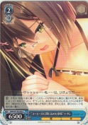 “コーヒー豆に閉じ込めた感情”つづら