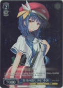 “最後の温もりを”小詠【SR】