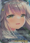 “夢から覚める時間”愛乃【SR】