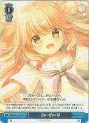 幼い頃の夢