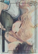 長い冒険と夢の終わり【RRR】