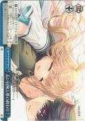 長い冒険と夢の終わり
