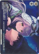 さよならのキスは夢の中【箱プロモ】【PR】