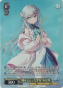 “風をまとった少女”朱比華【ゲーム特典PR】