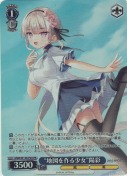 “地図を作る少女”陽彩【ゲーム特典PR】