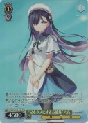 ★“兄をダメにする万能妹”六花【ゲーム特典PR】