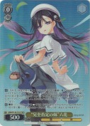 “兄全肯定の妹”六花【TDP】