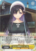 “兄さんの嫁検定ノート”六花【TD】