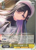 “初めての制服”六花【TD】