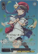 “町唯一の郵便屋”小詠【会沢紗弥TDSPサイン】